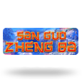 Ð¡Ð»Ð¾Ñ‚ San Guo Zheng Ba logo