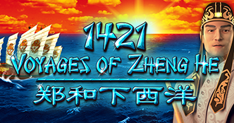 1421 Voyage of Zheng He Screenshot