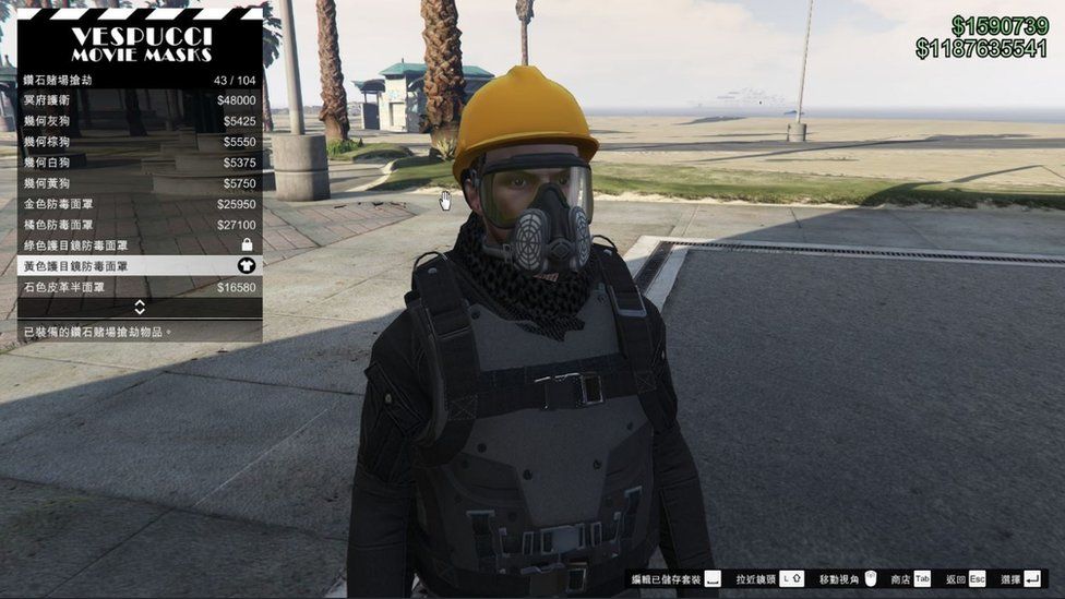 Man in Mask Screenshot